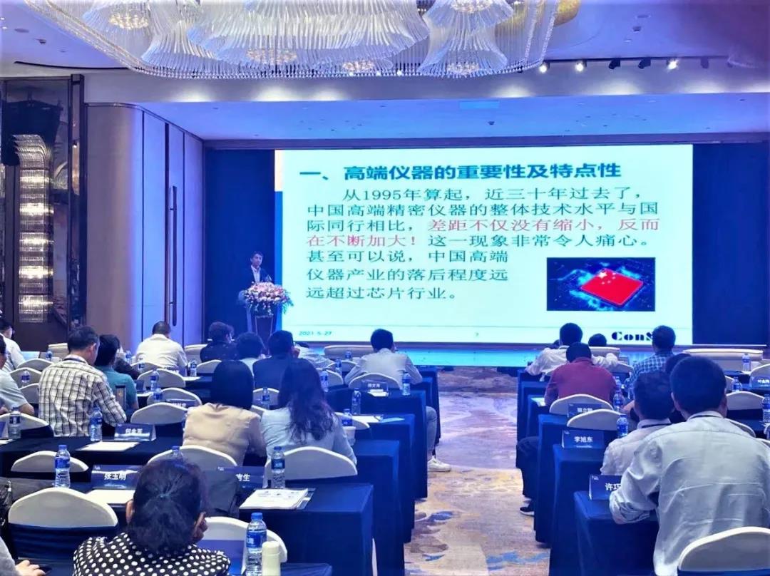 何欣總經(jīng)理出席長三角檢測(cè)機(jī)構(gòu)發(fā)展與合作論壇并作報(bào)告