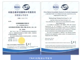 康斯特延慶新廠區(qū)入選2020年北京市重點(diǎn)工程項目
