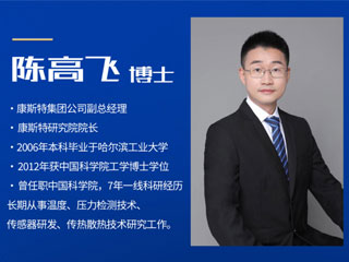 【直播課】擁抱從天而降的“量子計(jì)量”！